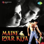 Maine Pyar Kiya (1989) Mp3 Songs
